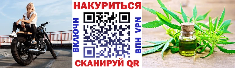 Где купить Богородск Гашиш Конопля Меф