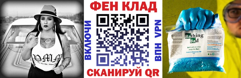 Amphetamine Розовый это Telegram Богородск как найти закладки