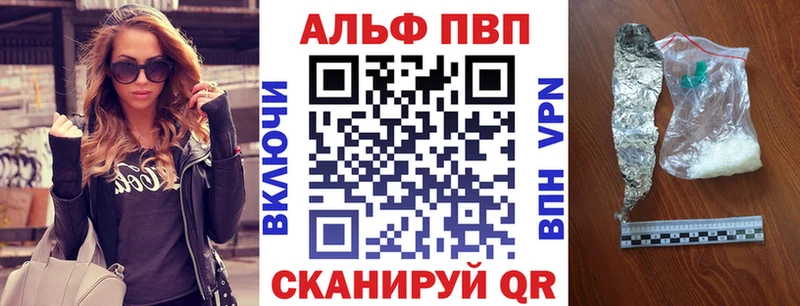 А ПВП кристаллы даркнет сайт Богородск