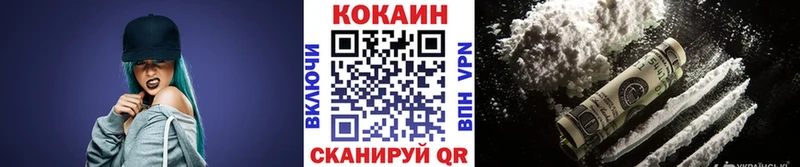 магазин продажи   Богородск  ОМГ ОМГ tor  Кокаин Колумбийский 