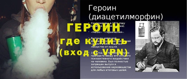 наркотики Струнино