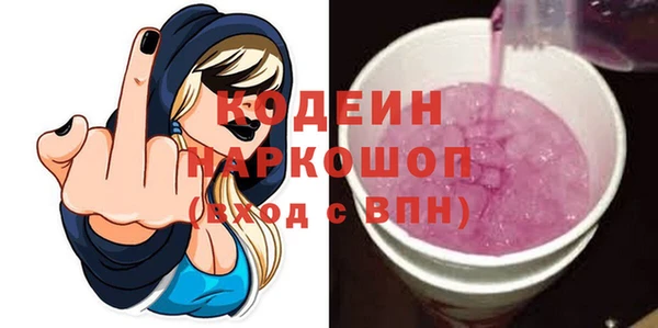 тгк Строитель