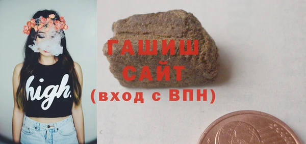 мескалин Армянск