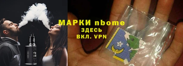 трава Арсеньев