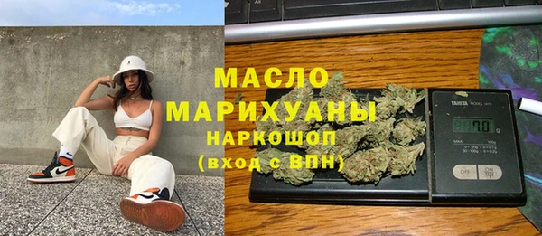 jwh Аркадак