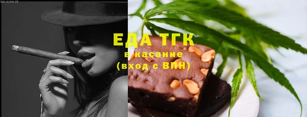 jwh Аркадак