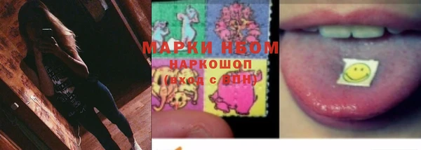 мескалин Армянск