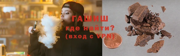 трава Арсеньев