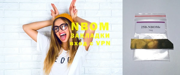 jwh Аркадак