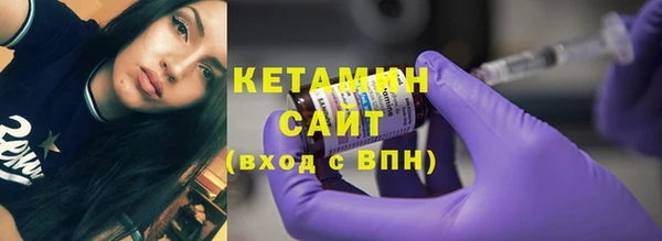 мескалин Армянск