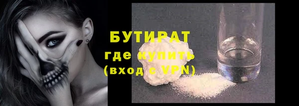 трава Арсеньев