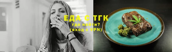 мескалин Армянск