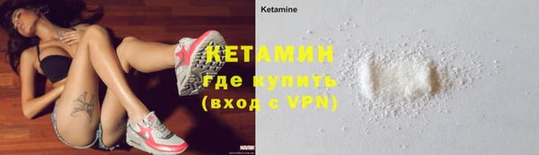 дурь Ступино