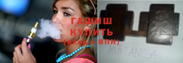 мескалин Армянск