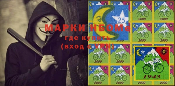 мескалин Армянск