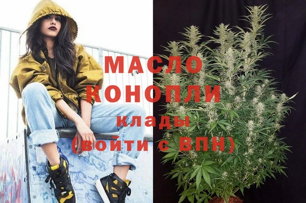 мескалин Армянск