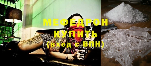 мескалин Армянск