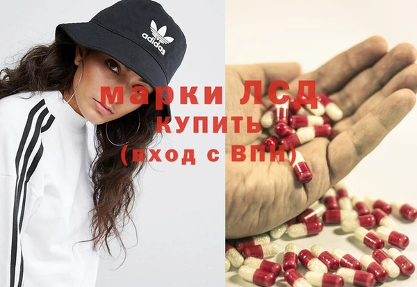 мескалин Армянск