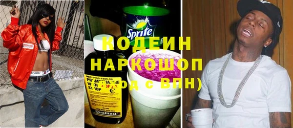 трава Арсеньев