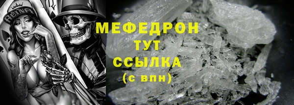мескалин Армянск
