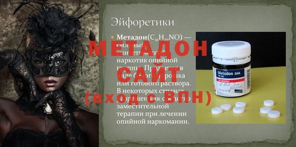jwh Аркадак