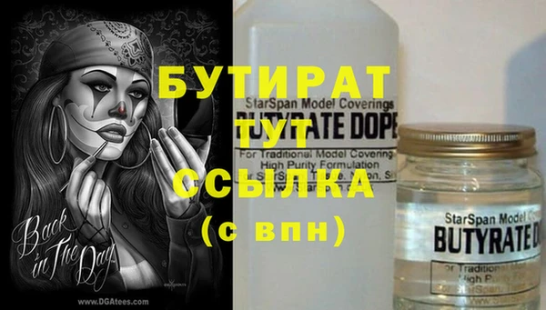 jwh Аркадак