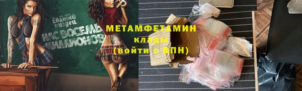 трава Арсеньев