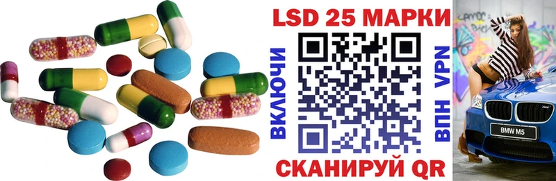 ЛСД экстази кислота  omg tor  Богородск 