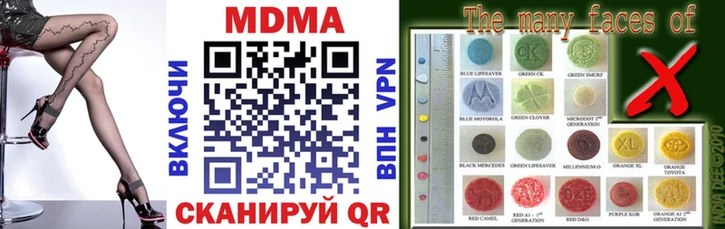 MDMA VHQ  Богородск 