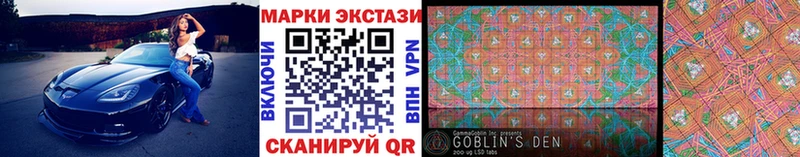 Марки NBOMe 1500мкг Богородск