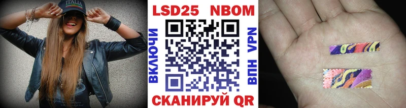 Наркотические марки 1,8мг Богородск