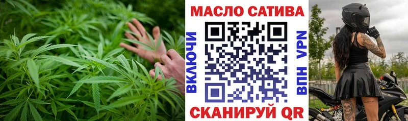 ТГК вейп  кракен ONION  Богородск  где купить наркоту 